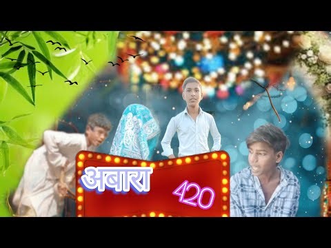 अंबारा 420|| Chhota don behat || PART_1||