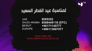 96K views · 5.3K reactions | Stars on Board 2016 ; July 9 - July 15 https://www.facebook.com/events/1168490386523849/ | Kadim Al Sahir كاظم الساهر | Facebook