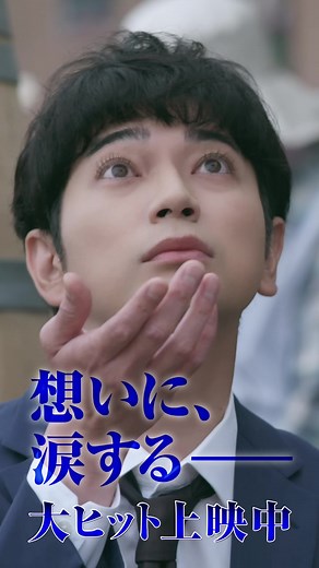 映画999. 99.9 2期 - 大ヒット上映中🎬