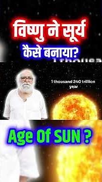 How Did Lord Vishnu Create the Sun? Ancient Secrets Revealed!