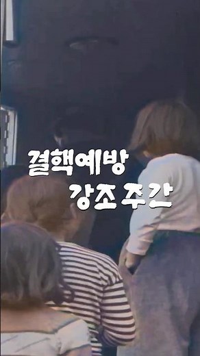 [📺컬러 복원] 결핵 예방 강조주간 | 건강한 국민, 새나라의 힘 [대한뉴스 392호] 📽️1962년 11월 24일 방영