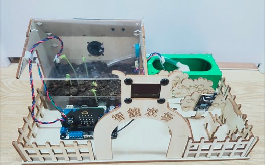 基于Micro:bit的物联网智能农场
