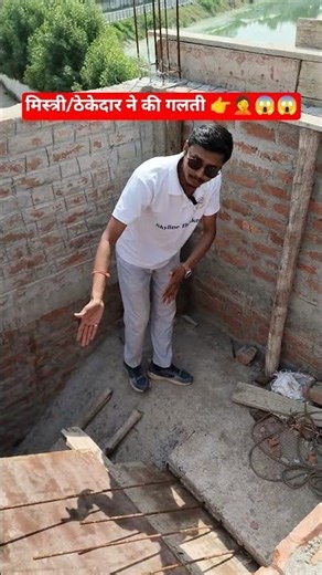 इतनी बड़ी गलत कैसे कर देते हैं😱🚫👉👉 #shortsfeed #shorts #viralshort