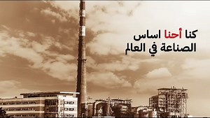 هنعيد أمجاد المصريين ونقول بكل فخر .. صنع في مصر!✌️ #made_in_egypt #made_f_egypt #صنع_في_مصر #الصناعة_المصرية_جاية #انا_المنتج_المصري #عالمصري_دور #علي_بابا_المصري | Made F Egypt - صنع في مصر