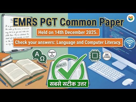 EMRS PGT Answer Key 14 Dec 2025 | Language & Computer Solution | सबसे सटीक उत्तर