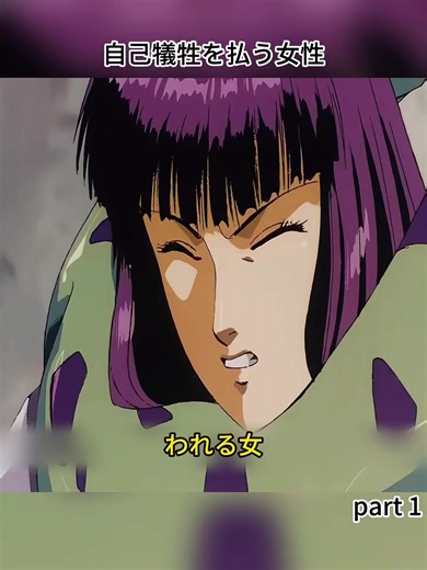 “このアニメを見たことがありますか？”#アニメ解説 #fyp #映画解説 #tiktok