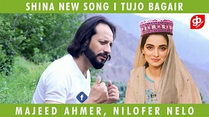 53K views · 2.1K reactions | Shina New Song 2022 Title: Tujo Bagair Lyrics: Ahsan Ali Vocals: Majeed Ahmer and Nilofer Nelo Music: Rj Sameer Muntazir Video: Zuhaib Zupo Location: Chaprot , Nagar Presenters: GB Songs YT Link: https://youtu.be/eNrohLZ548s | GB Songs | Facebook