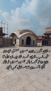 Naulakha Pavilion A Jewel of Mughal Architecture Part 1 | Pakistan Heritage