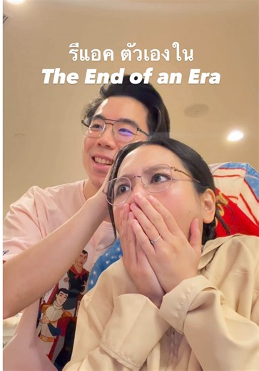 Taylor Swift Eras Tour: ขอบคุณจากใจทุกคน