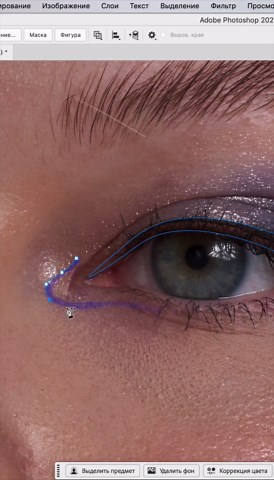 #photoshop #tutorial #retouching #photoshoptutorial #retouch #photo #mua