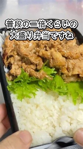51歳派遣社員 GWの弁当作り 水曜日 part74 #毎日お弁当日記 #弁当箱 #お弁当作り ＃ダイソー
