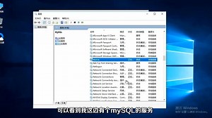 JavaEE 之「Mysql 数据库的安装」视频教程