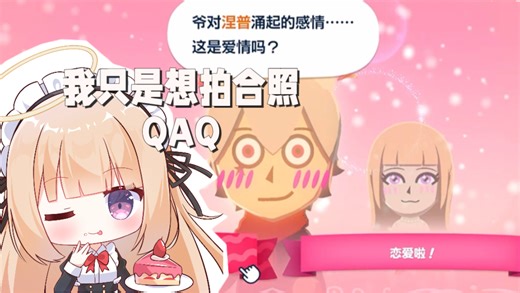 【涅普露Nepru/切片】秩大哥坠入爱河？/是错觉啦！