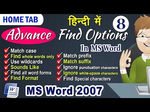 Advance Find Options in MS Word - Find Formats, Use Wildcards, Highlighting | Be A Computer Expert
