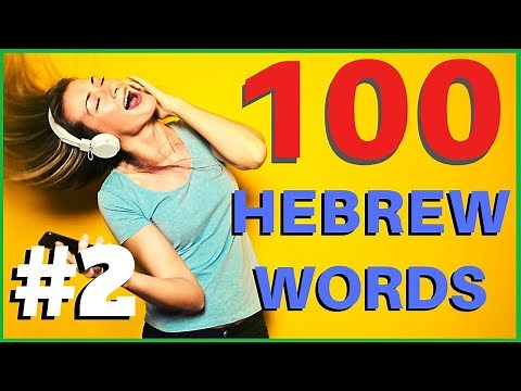 Hebrew vocabulary - Basic Words #2