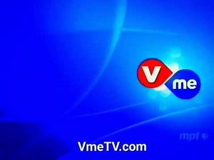 V-me Prime Time Bumper 2000–2015; 2019–present
