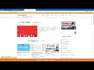 8/10 14:00 VYOND　オンラインセミナー