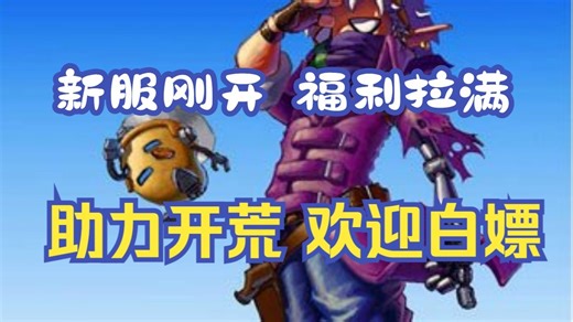 【老玩家速归】DNF70 复古服 1-70 级升级路线完美复刻原版！迷妄之塔经验拉满，新手引导完整不怕萌新跟不上大部队！