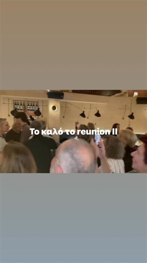 The class of 80 @Yaboo Bar Restaurant | Prokopis Doukas