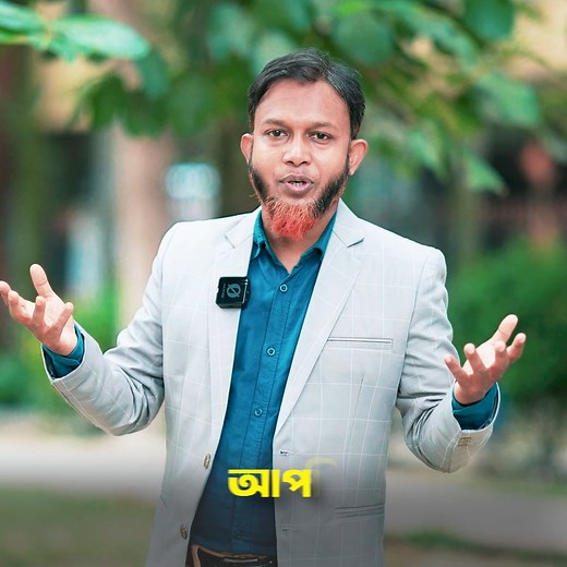 3.8K reactions · 261 shares | ইংরেজি শেখার ৩টি গোপন সিক্রেট যা সবাই...