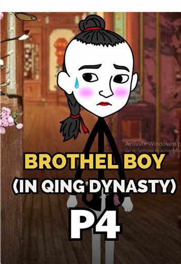 Qing Dynasty Brothel Boy Life: The Harsh Reality