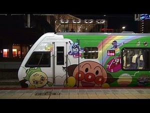 JR西日本 岡山駅 アンパンマン列車 グリーン 特急 南風25号 高知行き 乗車 2013.11