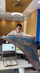 Как быстро закрыть все задачи?