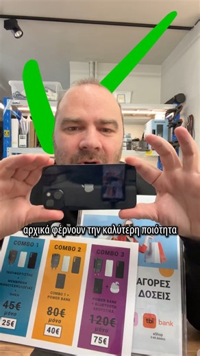 Ο Θάνος εξηγεί γιατί να αγοράσεις συσκευή από τους Lab Experts! Επισκεφτείτε το eShop μας 🖥️ https://lab-experts.shop/ Επισκευές & Service 👨‍🔧 https://www.lab-experts.gr/ Βρείτε μας 📍 Παλαιολόγου 7-9, Λάρισα Επικοινωνήστε μαζί μας ☎️ 2410 553 295 #labexperts #apple #iphone #samsung #xiaomi #huawei | Lab Experts - Επισκευές Service