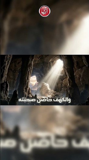 Gathered with the Prophet ❤️ #Mahmoud_El_Tohamy #New