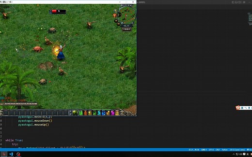 python-自动化-游戏脚本思路