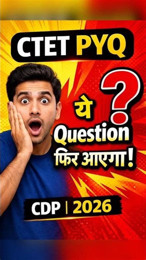 CTET Feb 2026 CDP Previous Year Question | PYQ Shorts #ctet2026 #cdp #pyq #pedagogy #sachin