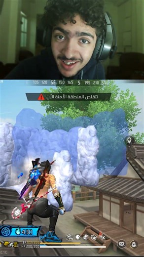 قمة البيك الجديدة 😱 #freefire #foryou #fyp #shorts