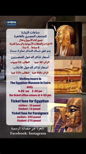 544K views · 1.7K reactions | Beyond The Pyramids on Reels | Facebook