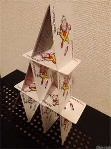 House Of Cards 【和訳】 / RADIOHEAD - 自分を諦めるブログ