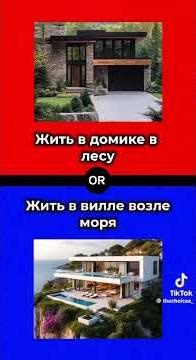 Red or Blue Tik Tok moments #tiktok #redorblue