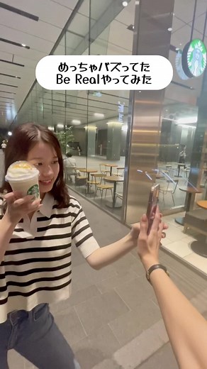 バズってるBe Realやってみた！難しかった😂 何テイクしたと思う？？🥺 #olの日常#bereal#ビーリアル#写真の撮り方#00