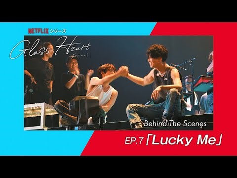 Document of "Glass Heart" 【ep.7】Lucky Me Behind The Scenes
