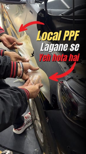 Bar bar mana karne ke baad bhi agar aap Local/Cheap PPF lagwate hain, toh result yahi hota hai! 💔 Aaj ki video mein dekhiye kaise ek nayi gaadi ka paint kharaab ho gaya sirf kuch paise bachane ke chakkar mein. What happens when you choose Local PPF: ❌ Paint gets damaged while removing the film ❌ Horrible glue marks residue left behind ❌ PPF turns yellow and cracks within months ❌ Zero protection against stone chips Agar aap apni car se pyaar karte hain, toh yeh galti kabhi mat karna! Always cho