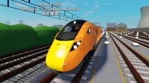 [Roblox SCR]Class 802 AirLink Airport Terminal 3-Stepford Central