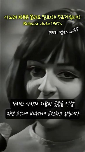 폴 모리아 연주곡의 원곡 비키 레안드로스의 무대 Vicky Leandros - L'Amour Est Bleu (폴모리아 love is blue)