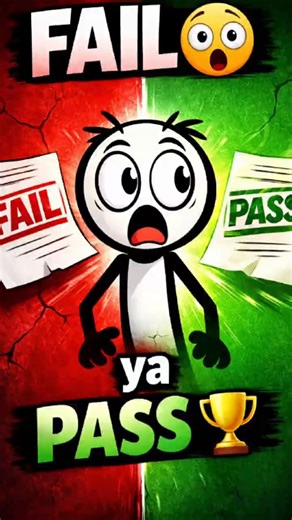 FAIL Ya PASS? Decision Aaj Hoga 🔥