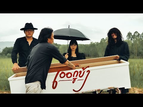 KRK - YES I'M CRAZY! Ft.JKR , DLK [Official MV] Prod. By Sakarin