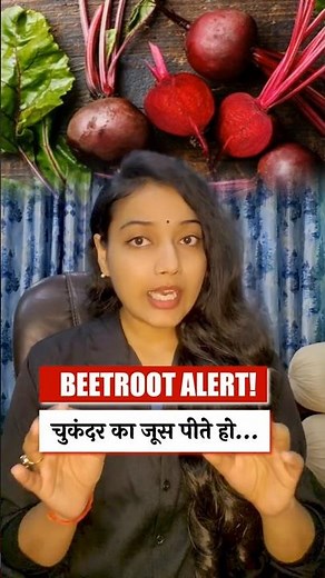 Raw Beetroot Every Day? Hidden Health Risks You Must Know ⚠️🥤 #shorts #beetroot #beetroots