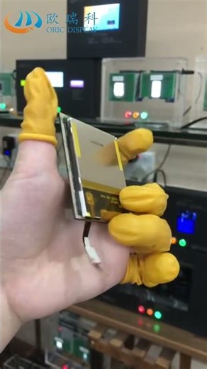 Easy to Integrate, Cost-Effective: The 2.4" MCU TFT Display for Mass Production