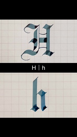ゴシック H #カリグラフィー #手書き #手書き文字 #書道 #美文字 #calligraphy #handwriting #lettering #gothic