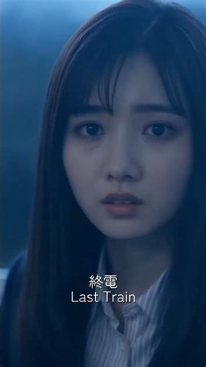 【第37話】終電 Ep:37 Last Train AIはじめて物語 season2 #ショートドラマ