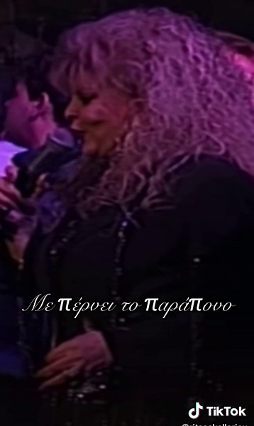 Κάθε Ηλιοβασίλεμα - Θλιμμένο Σούρουπο