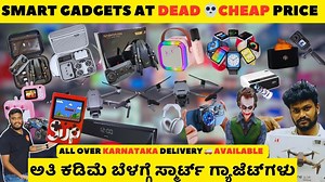 Smart gadets at dead cheap price😱|SHOCKING price compared to Bangalore😱😱😱|All over India delivery💥 YouTube:https://youtu.be/lsRfkVLL5Nc showroom :Royal Gadgets contact number : 8300923340 location: New Royal gadgets No-79, P M complex, Saramedu,Karumbukadai,Coimbatore Address: https://maps.app.goo.gl/R4DLDR4YhCyNtjQs9?g_st=iw #gadgetlife #gadegets #mobileaccessories #airpods #phone #bhfyp #trending #headphones #gadgetfreak #fashion #gadgetmurah #geek #bluetooth #techy #device #techworld #el