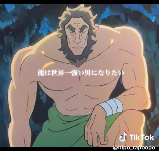 王様ランキング：呪いと力の物語