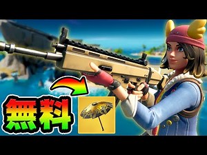 The Season 2 Battle Pass is amazing! A summary of the update! Grappler/Glider/C4/Minigun/Deadpool...